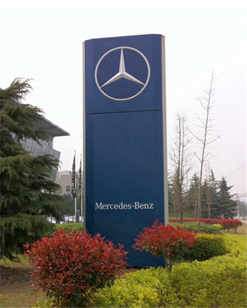 戶(hù)外標(biāo)牌