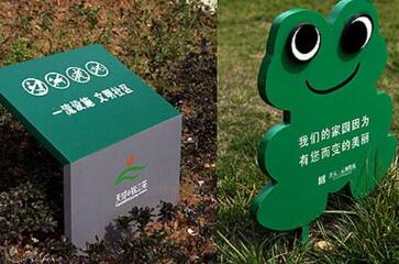 咸寧標(biāo)志標(biāo)牌價格